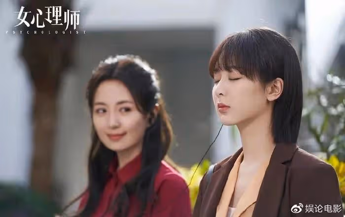 頂流的楊紫如何打破舒適圈,還得看上星播出的《女心理師》