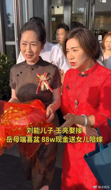 「劉能」兒子大婚!新娘陪嫁千萬、3套別墅,趙本山寫書法送祝福