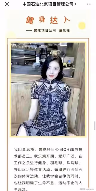 事情要反轉?國企胡總與原配早已感情破裂分居多年,與董正常交往