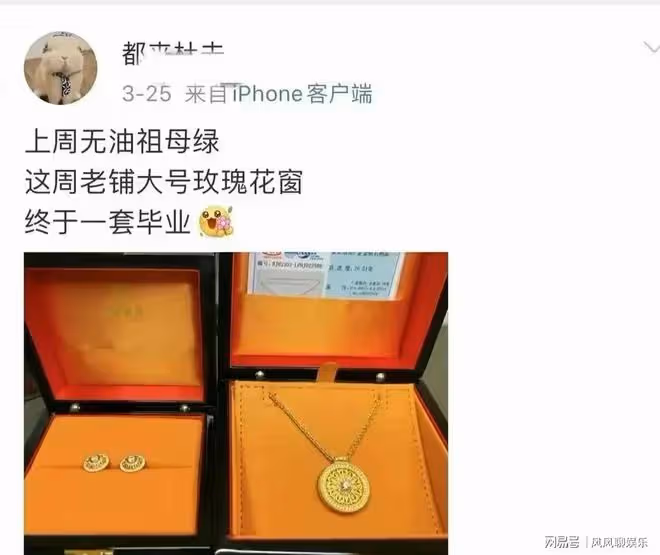 事情要反轉?國企胡總與原配早已感情破裂分居多年,與董正常交往