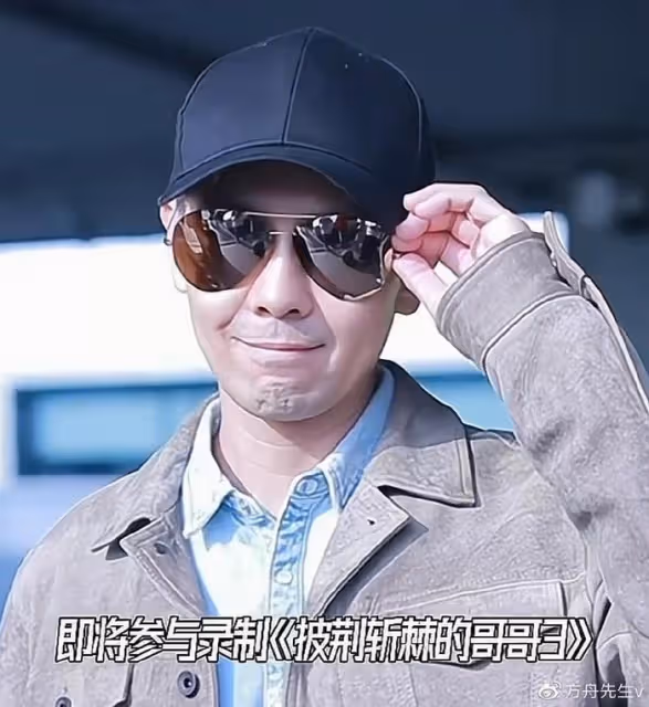 林志穎抵達長沙錄《披荊斬棘》,車禍後下巴凹凸不平被指像俞灝明