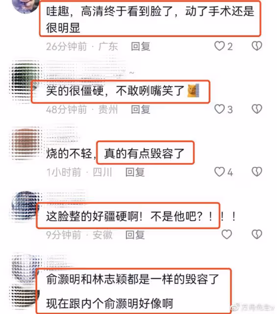 林志穎抵達長沙錄《披荊斬棘》,車禍後下巴凹凸不平被指像俞灝明
