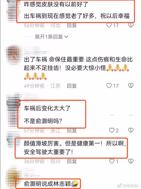林志穎抵達長沙錄《披荊斬棘》,車禍後下巴凹凸不平被指像俞灝明