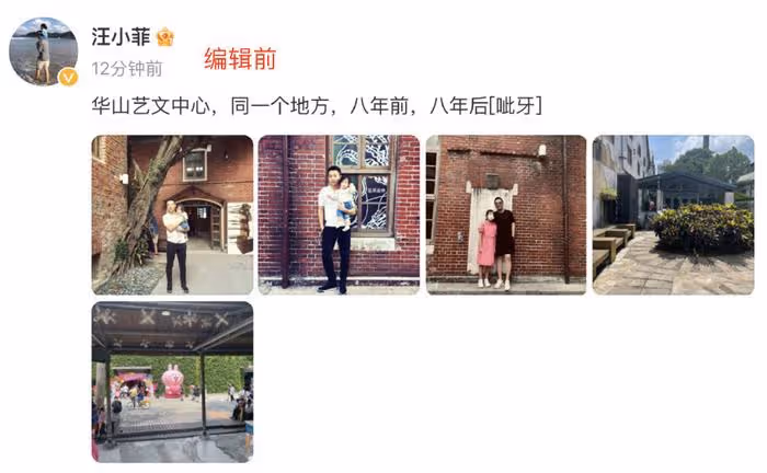 汪小菲再曬與兒女同框照不忘打碼,女兒青春期未穿小背心引熱議