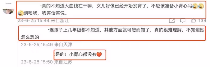 汪小菲再曬與兒女同框照不忘打碼,女兒青春期未穿小背心引熱議