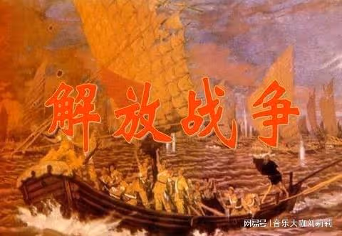 為什麼解放戰爭中,美國和蘇聯沒有介入?