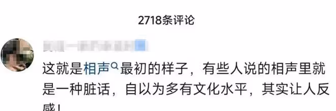 從德雲社的「漢奸」到相聲直播第一人,曹雲金一次又一次走紅