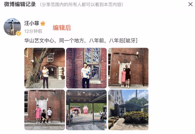 汪小菲再曬與兒女合影不忘打碼,大S未給青春期女兒穿小背心挨批