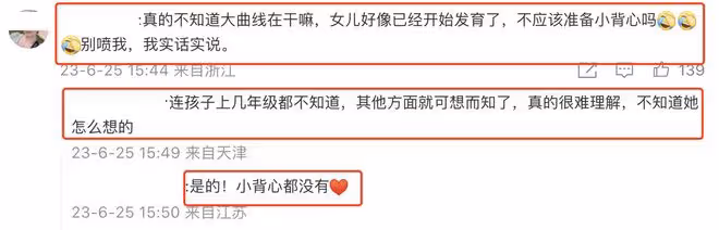 汪小菲再曬與兒女合影不忘打碼,大S未給青春期女兒穿小背心挨批