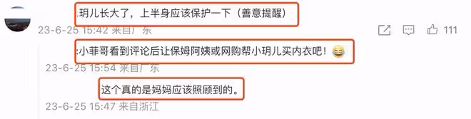 汪小菲再曬與兒女合影不忘打碼,大S未給青春期女兒穿小背心挨批