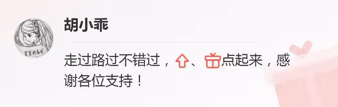 兒子30萬首付,女兒10萬嫁妝帶10年孩子,養老女兒讓我先補她20萬