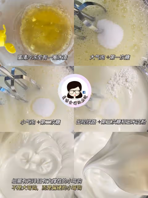 教你在家製作四款蛋糕卷,零失敗配方㊙️㊙️㊙️