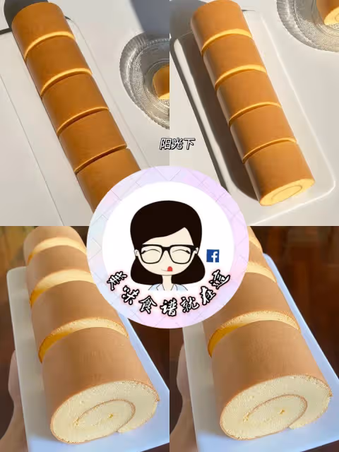 教你在家製作四款蛋糕卷,零失敗配方㊙️㊙️㊙️