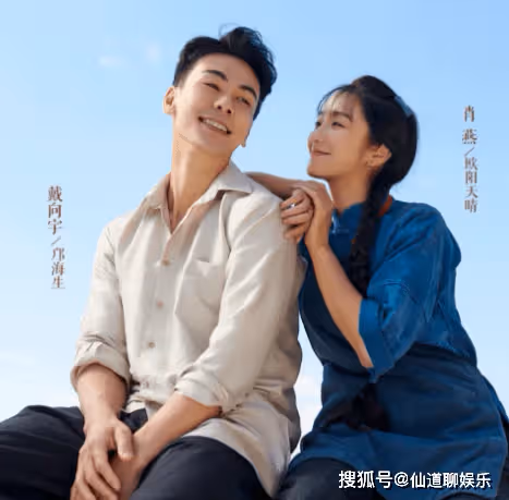 《南洋女兒情》人物關係圖是怎樣的?《南洋女兒情》7對cp結局是什麼?
