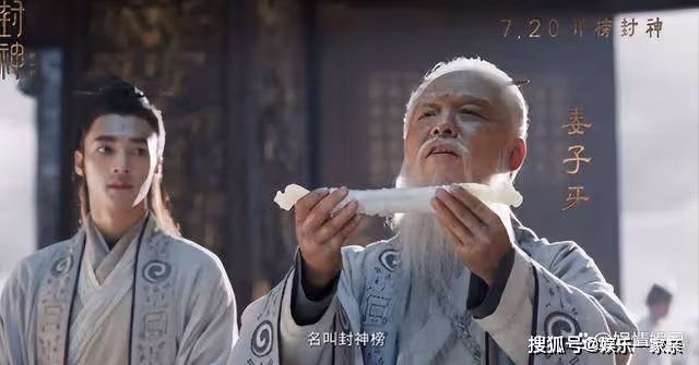 吊了觀眾5年胃口，《封神1》終於定檔！黃渤卻成了最受質疑的演員