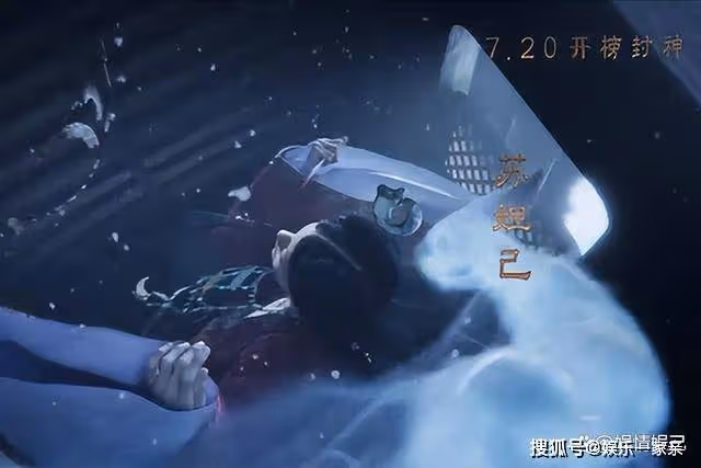 吊了觀眾5年胃口，《封神1》終於定檔！黃渤卻成了最受質疑的演員