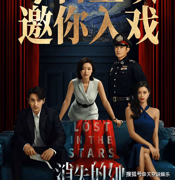《消失的她》是翻拍片嗎?電影改編自什麼?《消失的她》有哪些伏筆?
