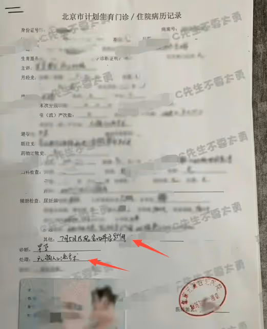 蔡徐坤「一夜情」女主曝光,長相清純高冷,持墮胎病歷單索賠50萬
