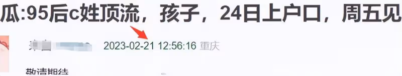 蔡徐坤「一夜情」女主曝光,長相清純高冷,持墮胎病歷單索賠50萬