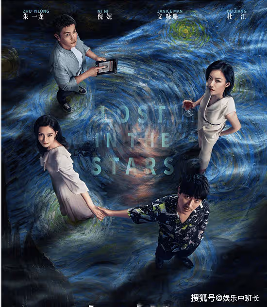 《消失的她》原型是什麼?《消失的她》何非是一個怎樣的人?
