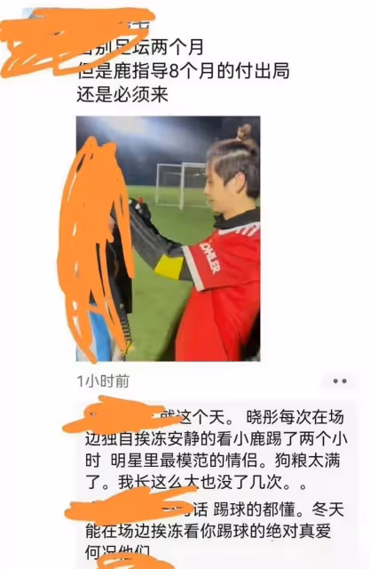 關曉彤去看鹿晗演唱會,曾經不被粉絲看好,如今是娛圈最穩定情侶