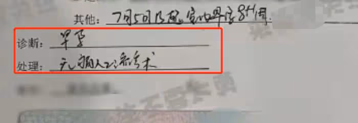 桃色大瓜!蔡徐坤一夜情致使女方早孕,蔡母要求女方打胎,還派人監督跟蹤