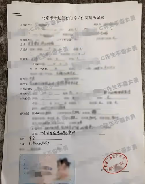 桃色大瓜!蔡徐坤一夜情致使女方早孕,蔡母要求女方打胎,還派人監督跟蹤