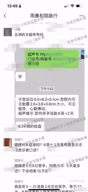 桃色大瓜!蔡徐坤一夜情致使女方早孕,蔡母要求女方打胎,還派人監督跟蹤