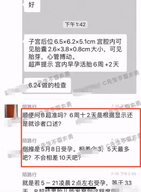 桃色大瓜!蔡徐坤一夜情致使女方早孕,蔡母要求女方打胎,還派人監督跟蹤