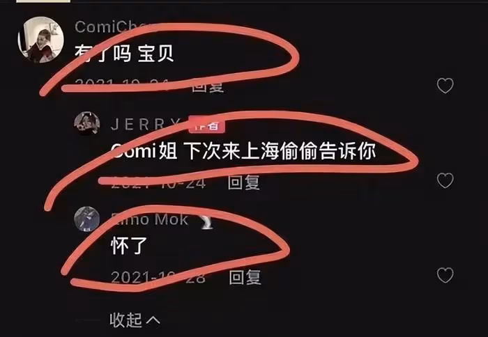 桃色大瓜!蔡徐坤一夜情致使女方早孕,蔡母要求女方打胎,還派人監督跟蹤