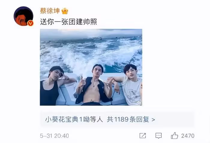 桃色大瓜!蔡徐坤一夜情致使女方早孕,蔡母要求女方打胎,還派人監督跟蹤
