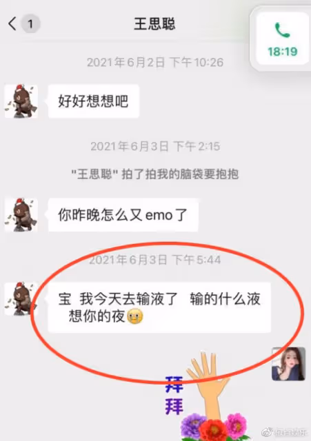 王思聰乘私人飛機帶眾網紅購物!新女友身材前凸後翹,高顏值吸睛