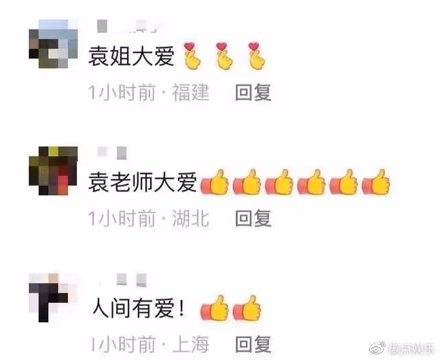 49歲袁立被疑又離婚,三婚老公已「消失」一年,膀大腰圓被嘲像大媽