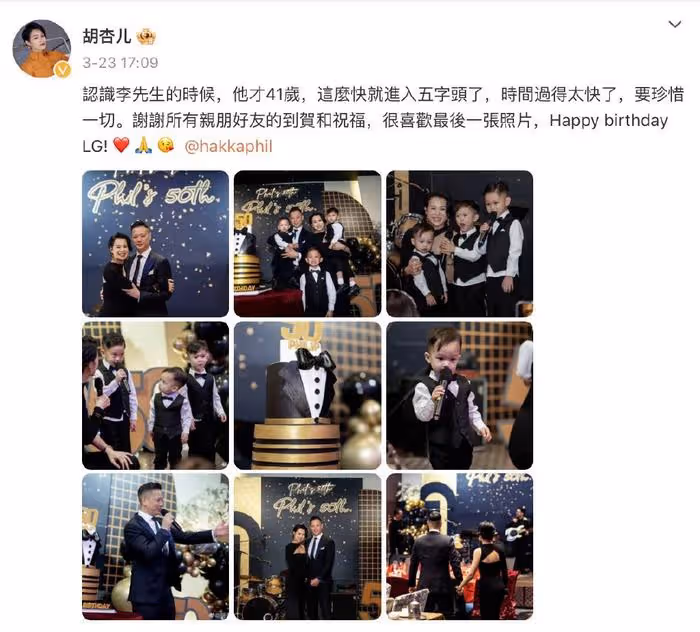 胡杏兒曬全家福為次子慶生,4歲Ryan徒手抓蛇超勇敢,鄭嘉穎妻兒現身