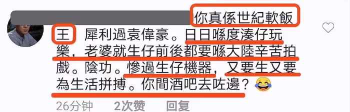 胡杏兒曬全家福為次子慶生,4歲Ryan徒手抓蛇超勇敢,鄭嘉穎妻兒現身