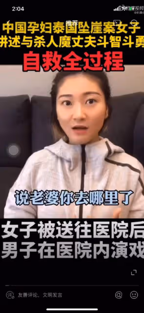 觸目驚心 現實比電影殘酷