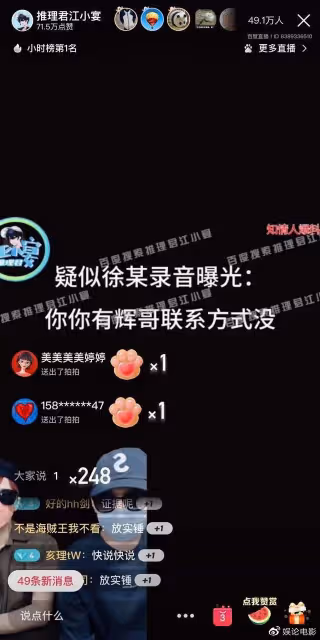 蔡徐坤一夜情致女孩懷孕,墮胎賠償50萬,父母插手性醜聞都是血的教訓