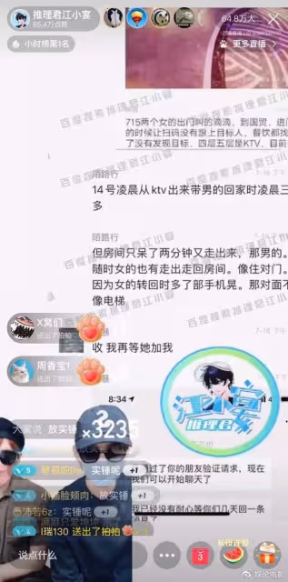 蔡徐坤一夜情致女孩懷孕,墮胎賠償50萬,父母插手性醜聞都是血的教訓