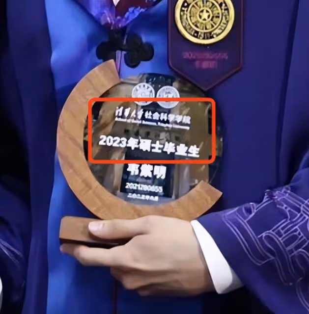 韋唯學霸長子曬碩士畢業照,與清華大學教授合影,和女友十指緊扣