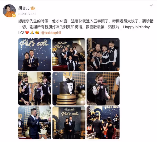 胡杏兒曬全家福為次子慶生,Ryan徒手抓蛇超勇敢,鄭嘉穎妻兒現身