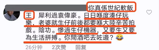 胡杏兒曬全家福為次子慶生,Ryan徒手抓蛇超勇敢,鄭嘉穎妻兒現身