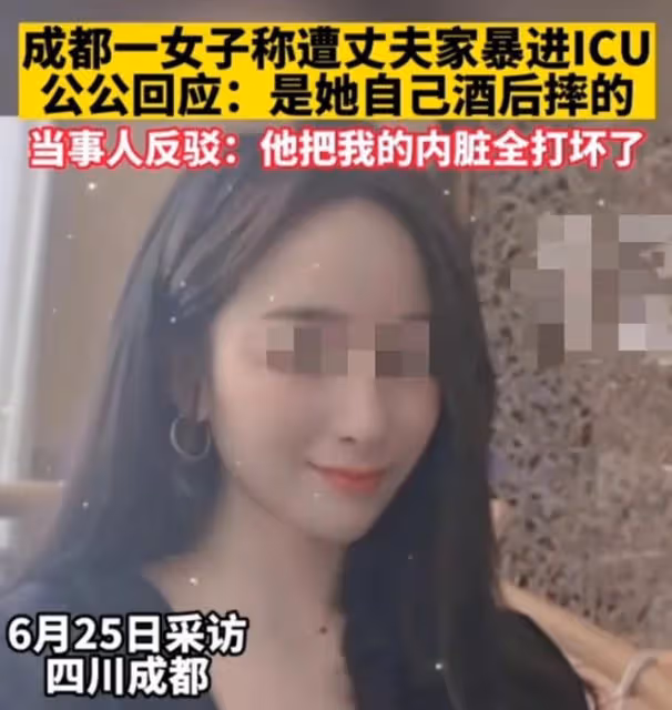 29歲女子遭家暴致殘:被折磨9小時,腸子被打斷,內臟被糞便污染