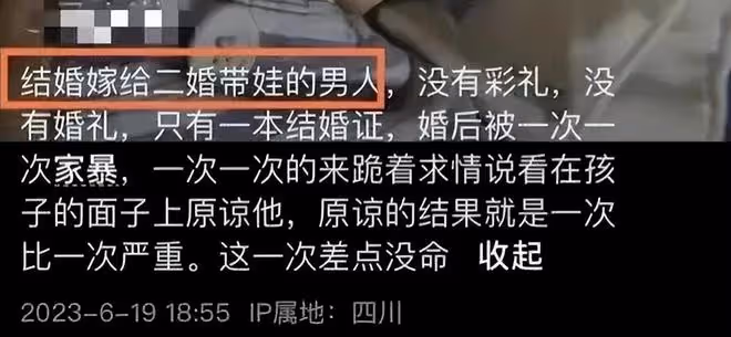 29歲女子遭家暴致殘:被折磨9小時,腸子被打斷,內臟被糞便污染