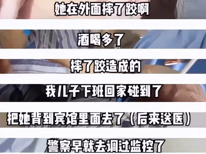 29歲女子遭家暴致殘:被折磨9小時,腸子被打斷,內臟被糞便污染