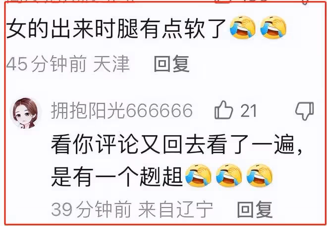 曝高校副書記和他人妻子偷情,開房5小時難分難捨,女子腿都軟了