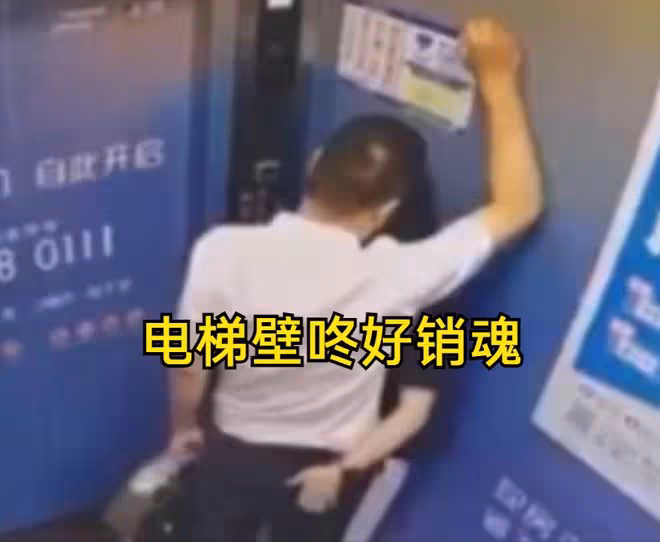 曝高校副書記和他人妻子偷情,開房5小時難分難捨,女子腿都軟了