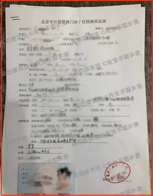 曝蔡徐坤玩一夜情，女方懷孕後被強制打胎，蔡母想用50萬息事寧人