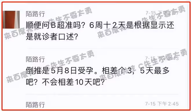 曝蔡徐坤玩一夜情，女方懷孕後被強制打胎，蔡母想用50萬息事寧人