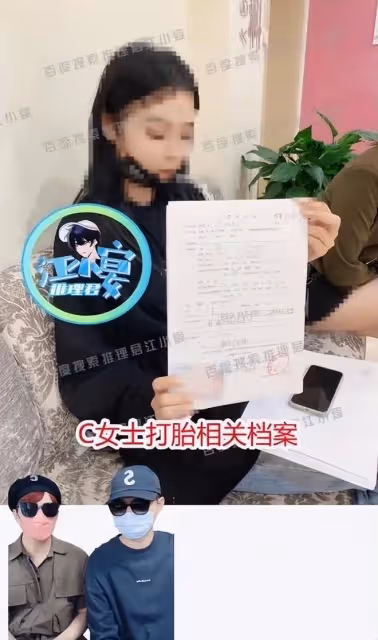 曝蔡徐坤玩一夜情，女方懷孕後被強制打胎，蔡母想用50萬息事寧人
