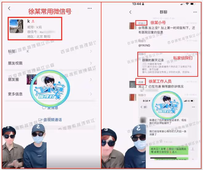 曝蔡徐坤玩一夜情，女方懷孕後被強制打胎，蔡母想用50萬息事寧人